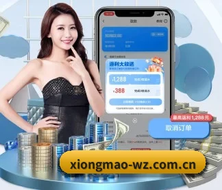 熊猫体育网站 APP